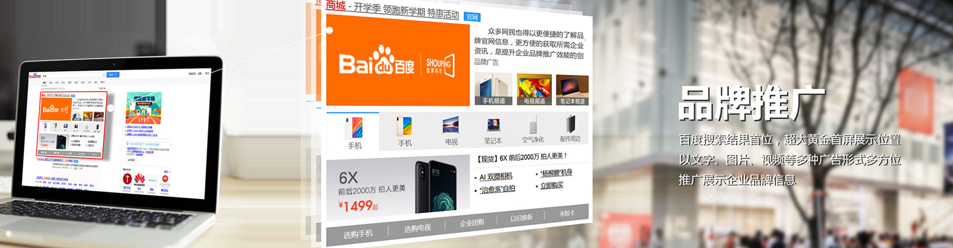 开化百度推广返点