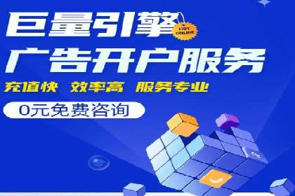 案例分享：SEM推广竞价优化实战