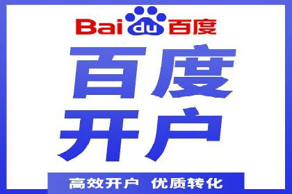 360信息流广告：助力企业实现品牌增长
