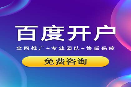 百度推广费用计算方式及案例分享
