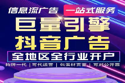 信息流广告成功案例深度剖析